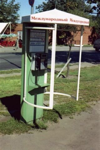 telefonkabineaufrussisch.jpg